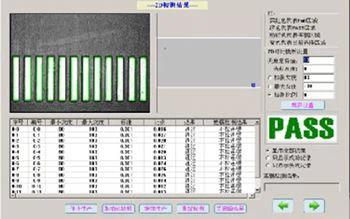 automatic-visual-printer.jpg automatic-visual-printer.jpg